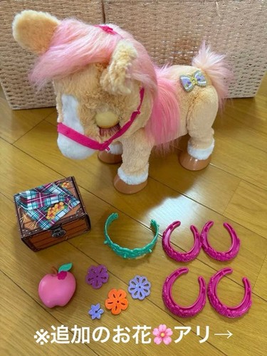 Furreal furry pony cinnamon - furreal,