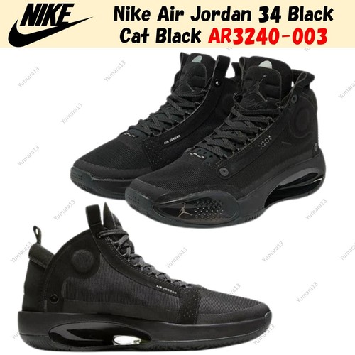 Nike air jordan - nike, chat