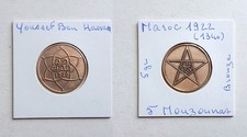 MAROC-  pièce de monnaie de