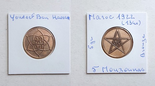 Maroc pièce monnaie - monnaie, de