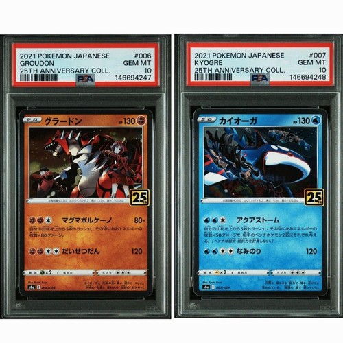 Psa groudon kyogre - 10,