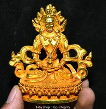 3.3'' Xizang Bronze Doré