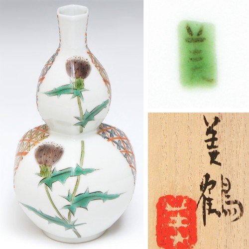 Bouteille saké japonaise - bouteille, de
