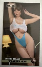 Hitomi Tanaka  rare MH Wrapper