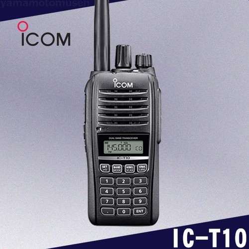 Icom t10 144 430mhz - icom, ic-t10