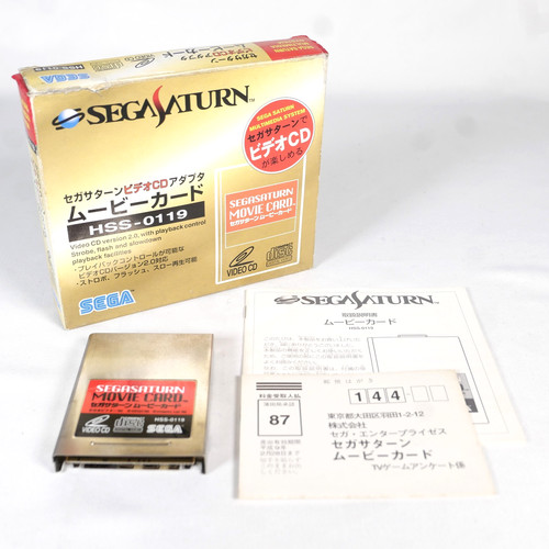 Carte vcd mpeg movie card - carte,