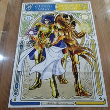 Affiche en tissu Saint Seiya