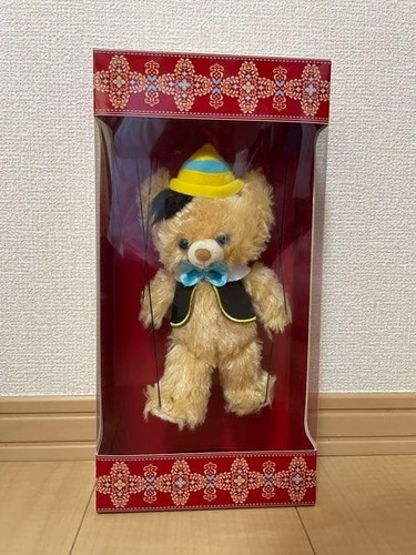 Peluche unibearsity - peluche,