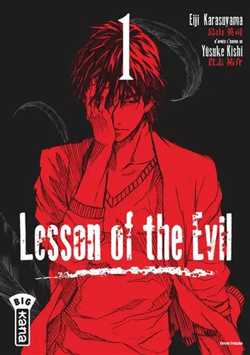 Lesson the evil tome 1 - of,
