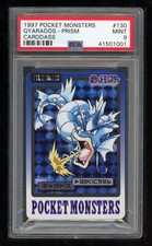 Carte Pokemon Japonaise