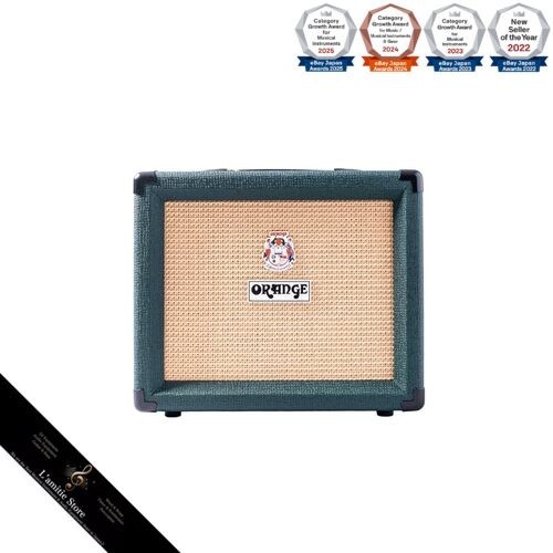 Ampli combiné guitare - , orange