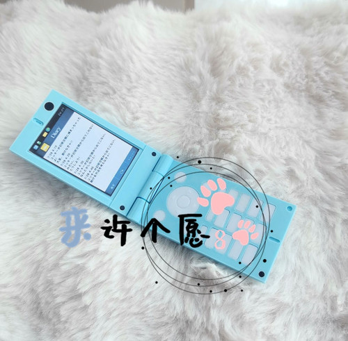 Anime Mirai Nikki Gasai Yuno