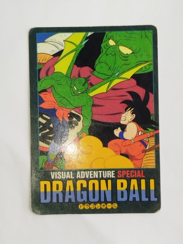 Dragon ball visual adventure - ball,