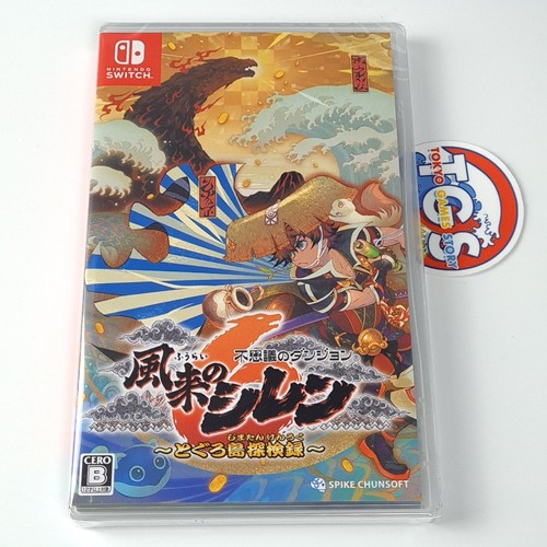 Shiren the wanderer - the, 6
