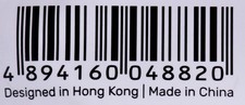 4894160048820 UNITEK CABLE