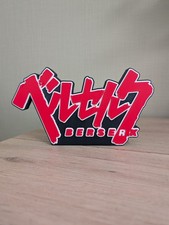 Logo BERSERK - Plaque