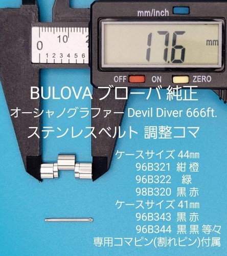 Bulova authentique lien - bulova,