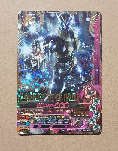 Kamen rider battle ganbarizing - rider,