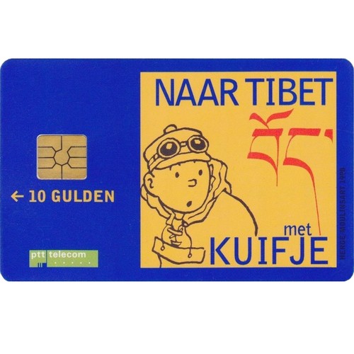 Télécarte collection - télécarte,