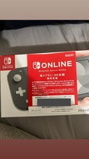 Nintendo Switch Online 1 Month (Japan region only)