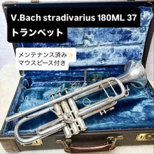 Embouchure Bach Stradivarius 180ML37 Trompette Argent Bb Maintenue Prêt à Jouer