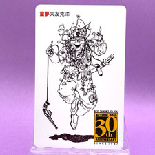 Domu A Child's Dream Phone