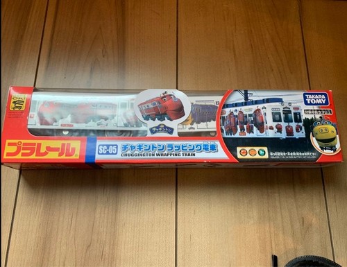 Plarail chuggington wrapping - chuggington,