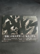 OFFICIAL Artbook BERSERK MOVIE ANIME CHARACTER BLACK ART BOOK Kentaro Miura draw