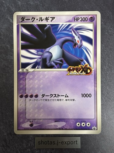 Carte pokémon japonaise - carte,
