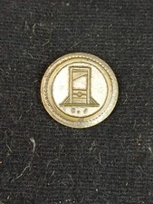 Rare monnaie De Nécessité 25c centimes À Consommer guillotine révolution