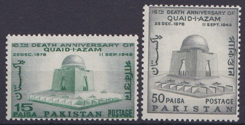 Pakistan 1964 207 - pakistan,