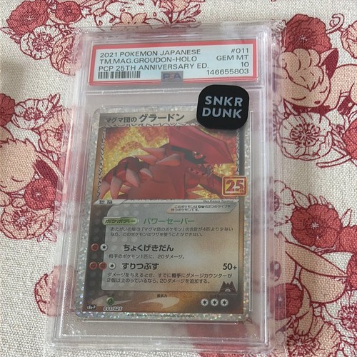 Pokemon japanese team - pokemon,
