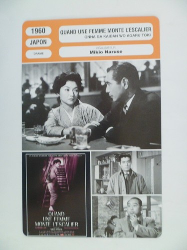 Carte fiche cinema 1960 - carte,