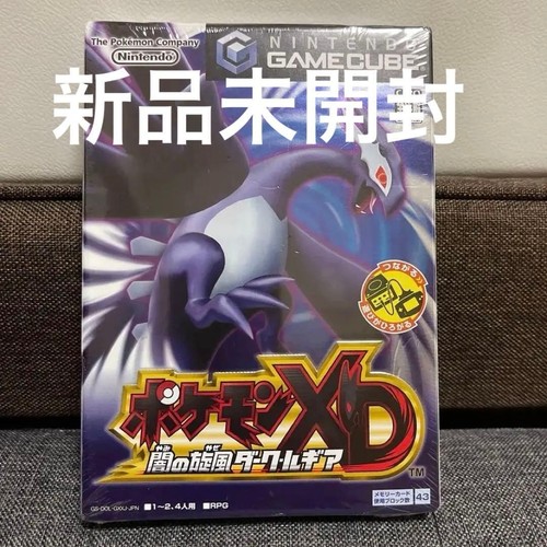 Pokemon coup vent des - pokemon,
