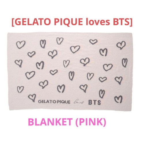 Couverture gelato piquée - gelato,