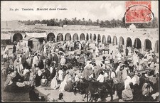 TUNISIE / Marché dans l'Oasis