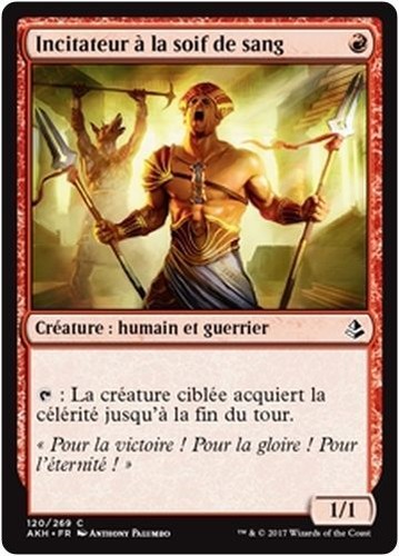 Mtg magic akh bloodlust - akh, (x4)