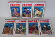 Neighborhood Story / Gokinjo