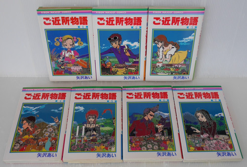 Neighborhood story gokinjo - neighborhood, /