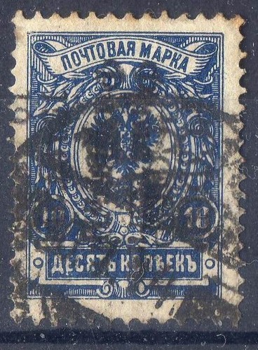 Russie timbre ancien - russie, de