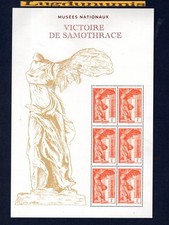 France La Feuille F5727 Victoire de Samothrace F 5727 2023 Neuf Luxe
