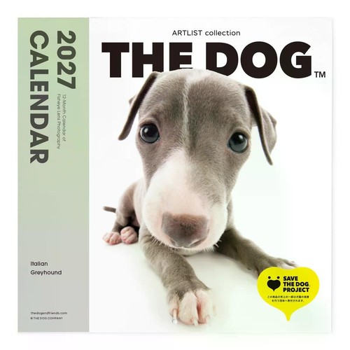 Calendrier mural psl the dog - mural,