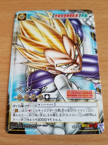 Carte dragon ball - dragon, card