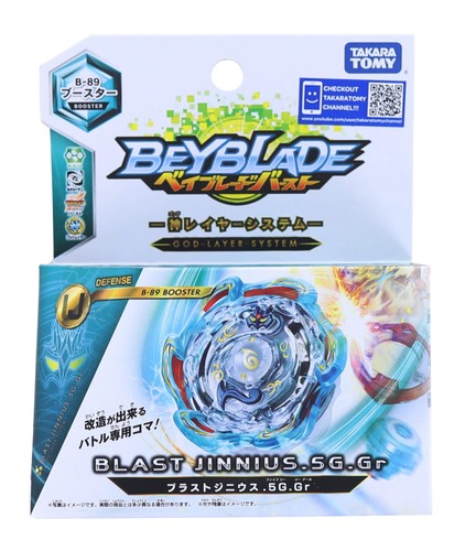 Beyblade burst booster - beyblade,
