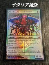 MTG Eternal Torn Emrakul