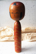 Véritable poupée japonaise Kokeshi togatta artisanale ancienne P88