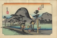 UW»Estampe japonaise réédition Hiroshige - Tokaido - D075 B38