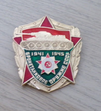 ORIGINAL INSIGNE COMMEMORATIF REGIMENT DE CHAR BLINDEE TANK CCCP / URSS WW2  TBE