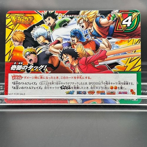 One piece miracle - one,