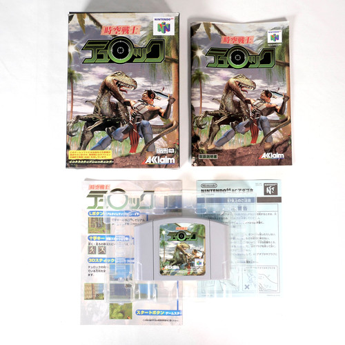 Turok jiku senshi - turok,